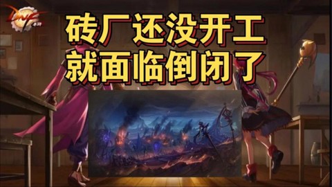 dnf什么时候倒闭[图2]