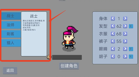契约与冒险：英雄传说[图1]