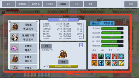 契约与冒险：英雄传说[图3]