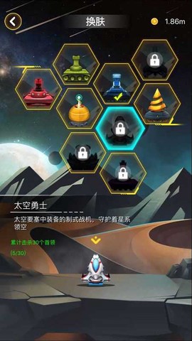 射击与闪躲图1