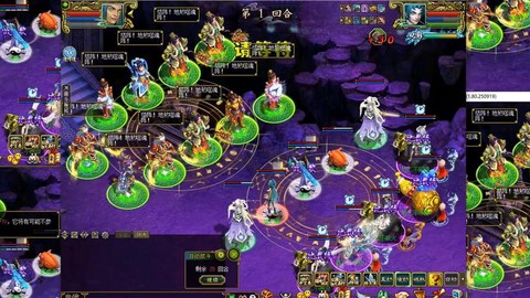 问道手游杀星是什么[图2]