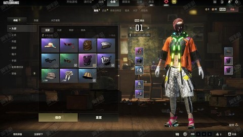 绝地求生短裙怎么获得