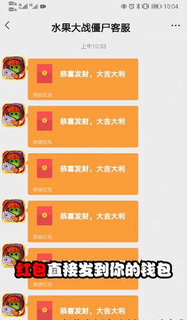 水果大战僵尸图3