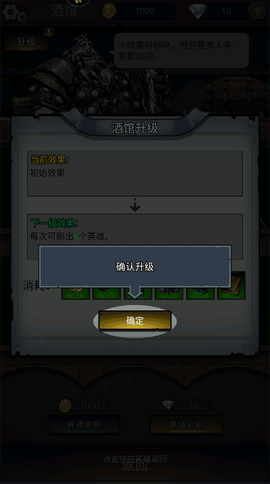 上古封神手机版[图3]