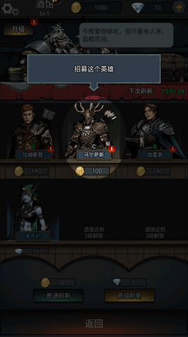上古封神手机版[图4]