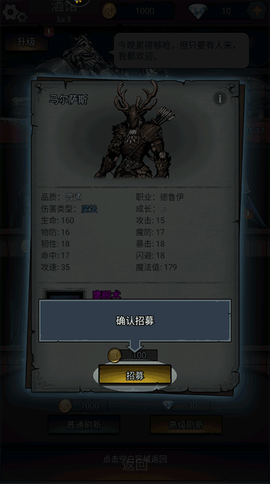 上古封神手机版[图5]
