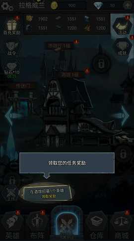 上古封神手机版[图6]