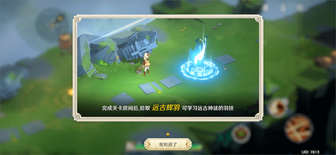 万象之境[图4]