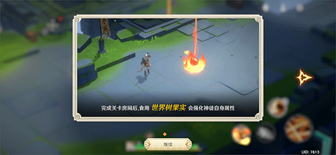 万象之境[图6]