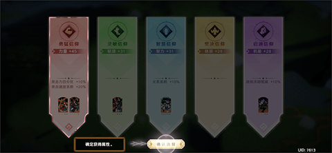 万象之境[图7]