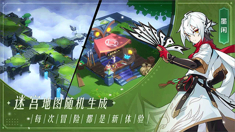 万象之境图1