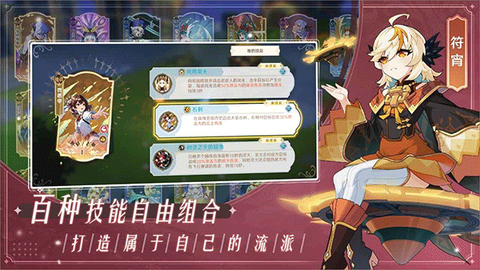 万象之境图2