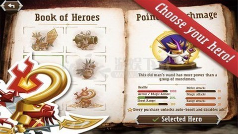 臣民之塔黄金版图3