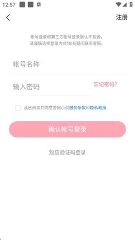 香网小说[图5]