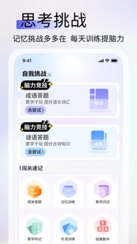 国学诵读图1