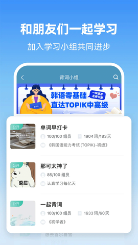 国学诵读图3
