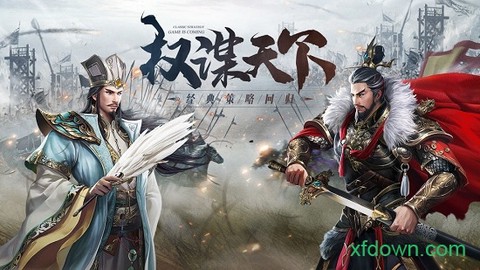 爆破三国[图2]