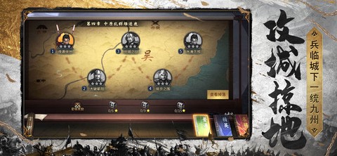 爆破三国图1