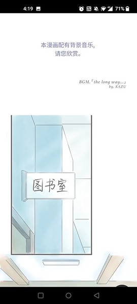 咚漫漫画[图3]