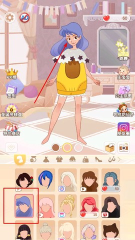 小公主换装舞会[图2]