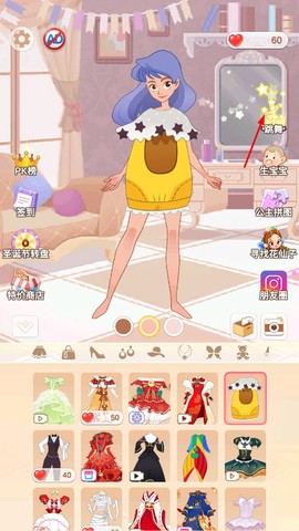 小公主换装舞会[图3]