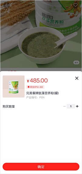完美油葱商城[图3]