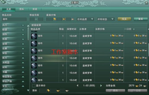剑网3点卡服怎么赚钱[图1]