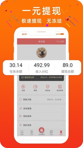 皮皮世界图1