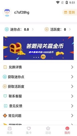 皮皮世界图2