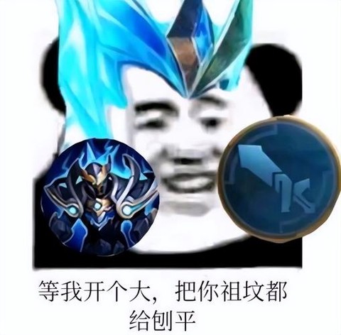 王者荣耀凯怎么克制[图2]