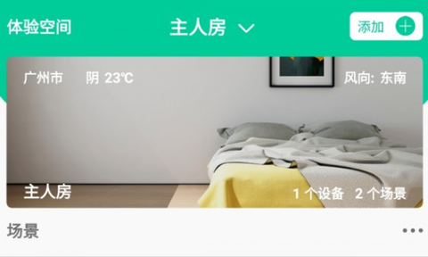 唯康智控[图1]