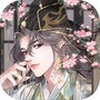 全民养成之女皇陛