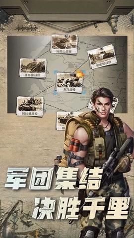 模拟坦克对战战场[图1]