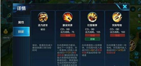 诺基亚怎么玩王者荣耀