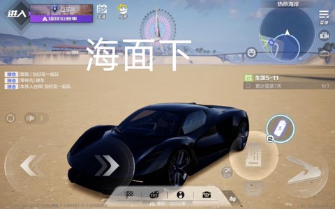 怎么解决极品飞车卡[图1]