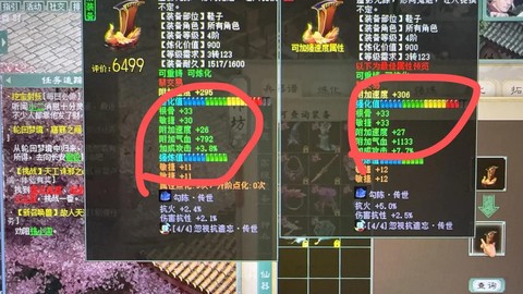 大话2天损星怎么杀