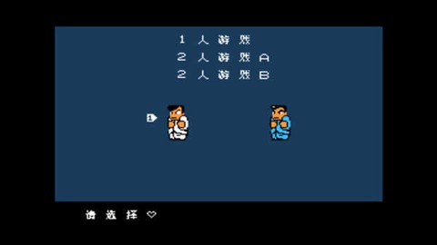 热血物语图3