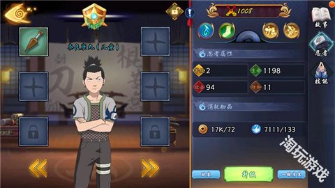 织女星计划[图4]