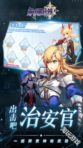织女星计划[图7]