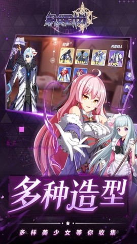 织女星计划图1