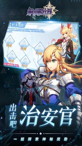 织女星计划图2