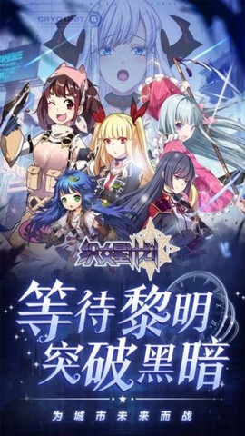 织女星计划图3