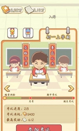 公主装扮房间图3