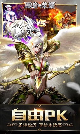 黑暗与荣耀[图1]