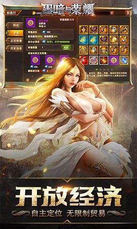 黑暗与荣耀[图2]
