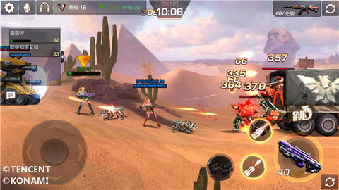 魂斗罗归来安卓版[图1]