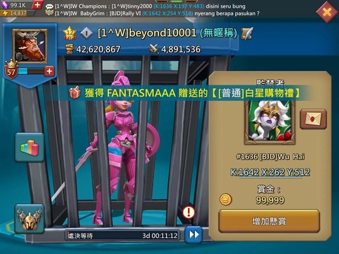 王国纪元怎么隐藏英雄[图1]