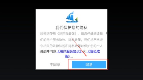 找茬我最强[图2]