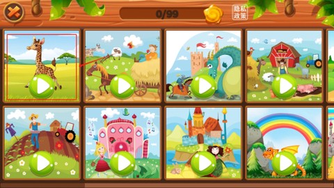 找茬我最强[图3]