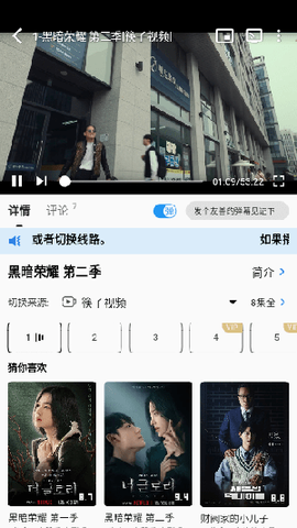 113影视图2